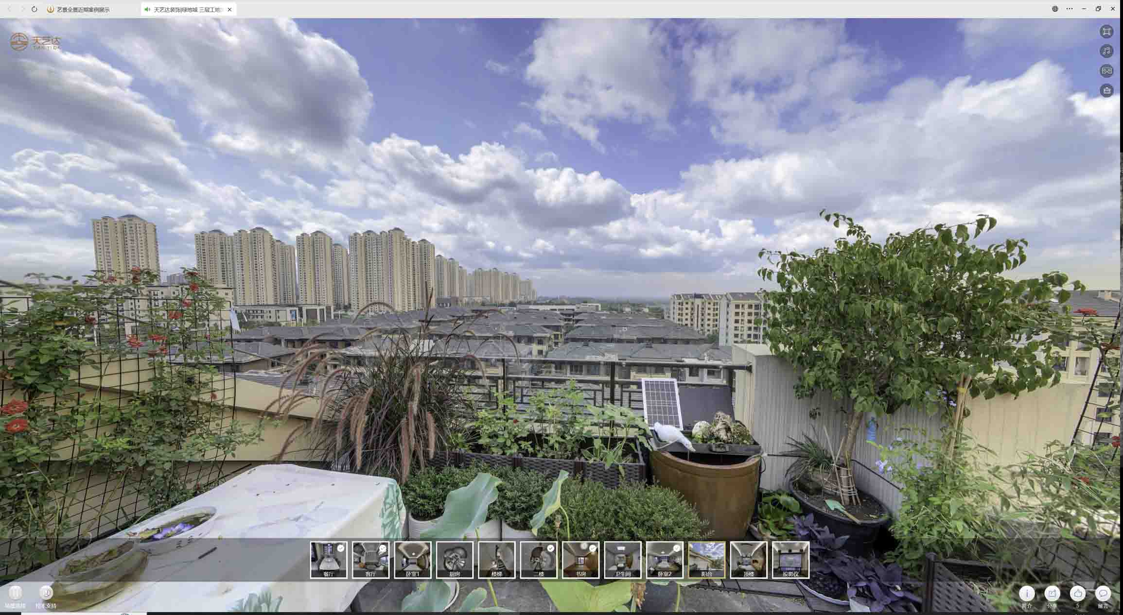 猇亭喻德江陶瓷馆